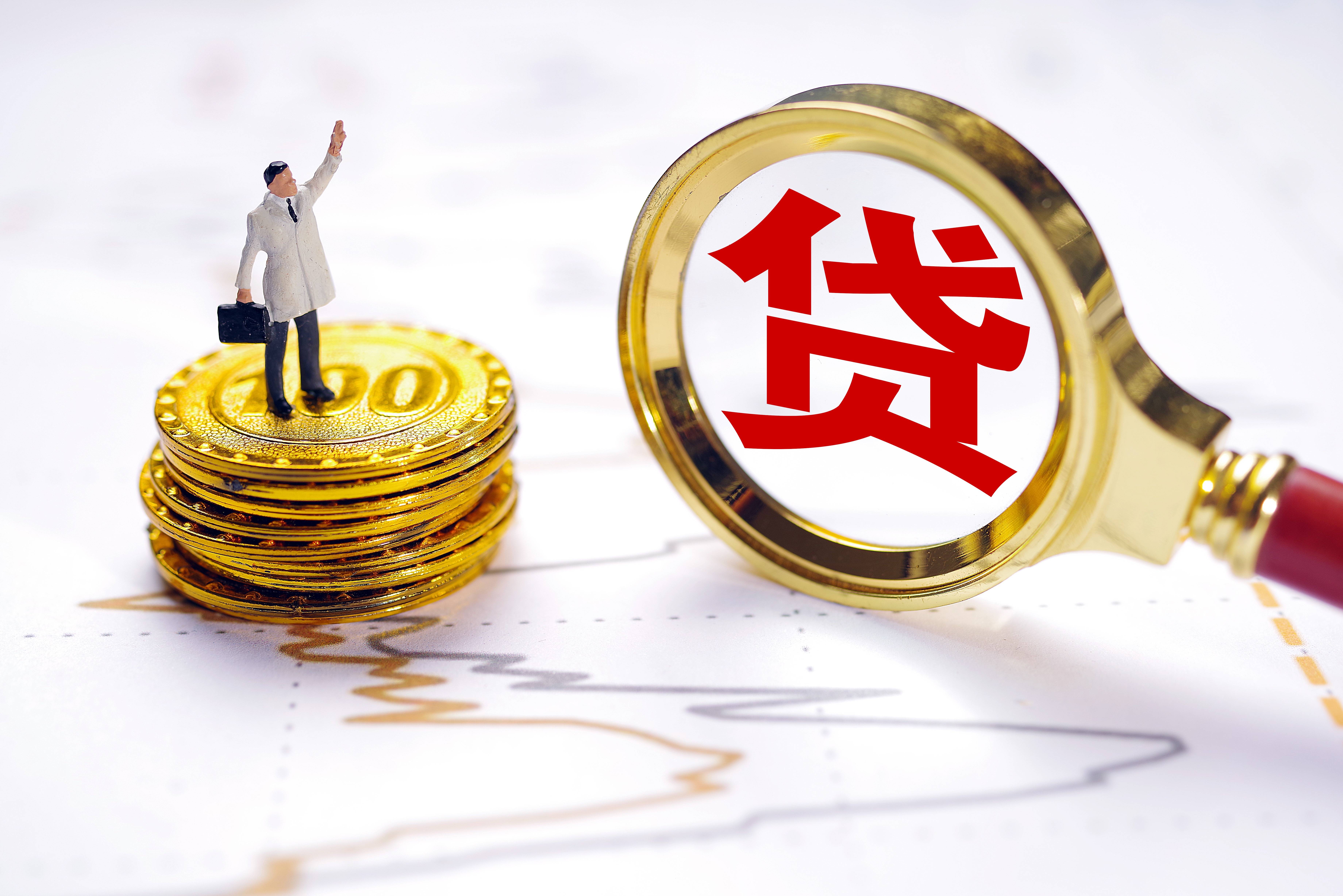西安房产抵押贷款办理流程解析